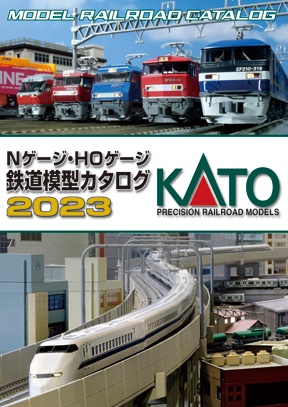 KATO - 鉄道模型